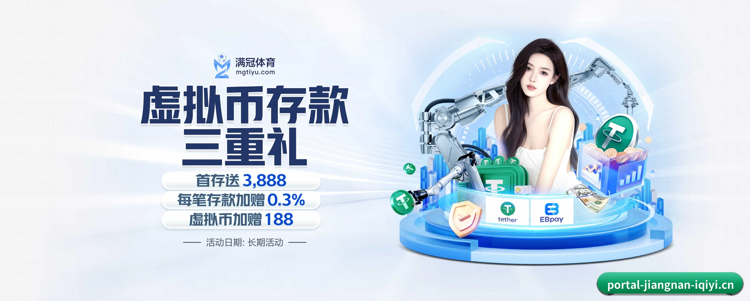 江南体育 APP