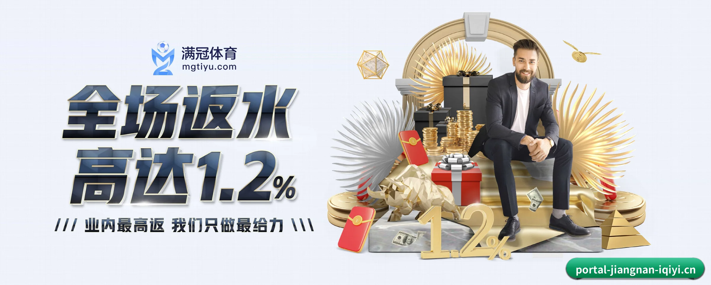江南体育 APP